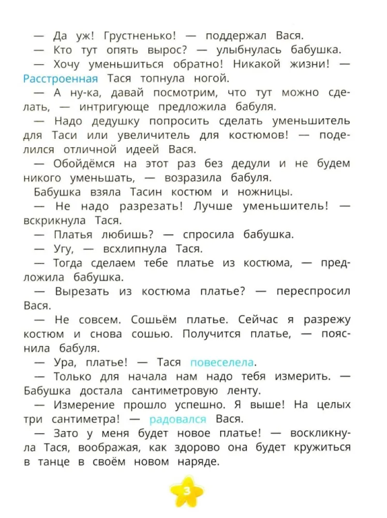 9785222411490 (2).jpg