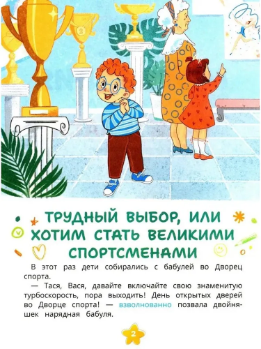 9785222411483 (1).jpg