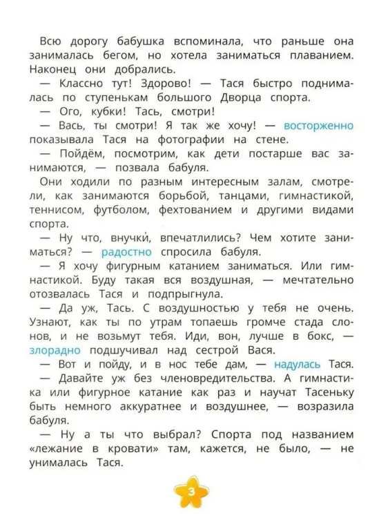 9785222411483 (2).jpg