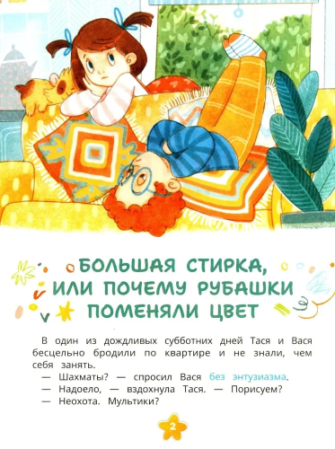 9785222411476 (1).jpg