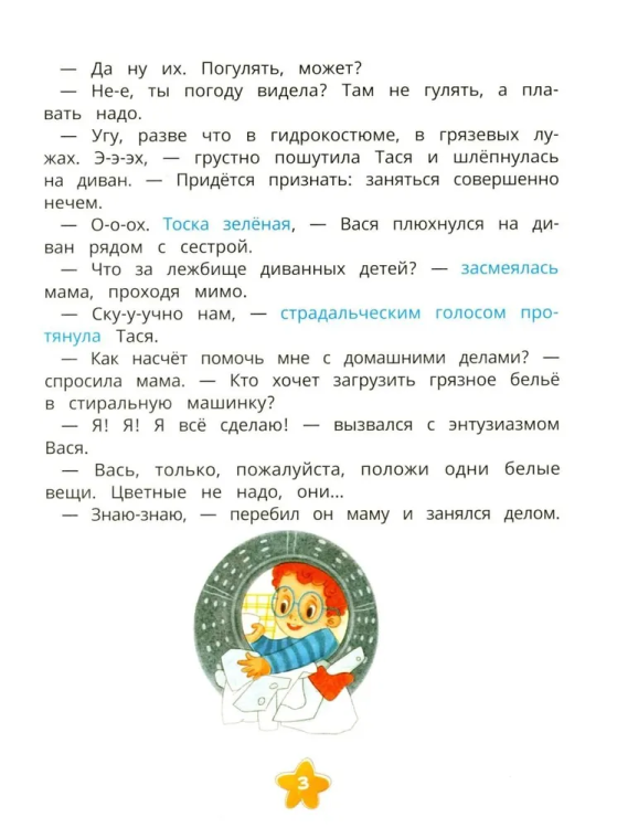9785222411476 (2).jpg