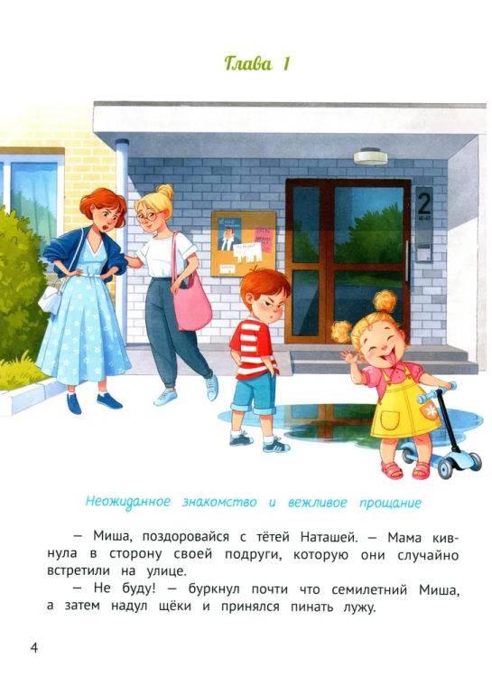 9785222409824 (1).jpg