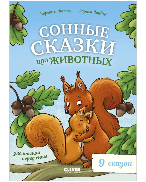 9785002115716.jpg