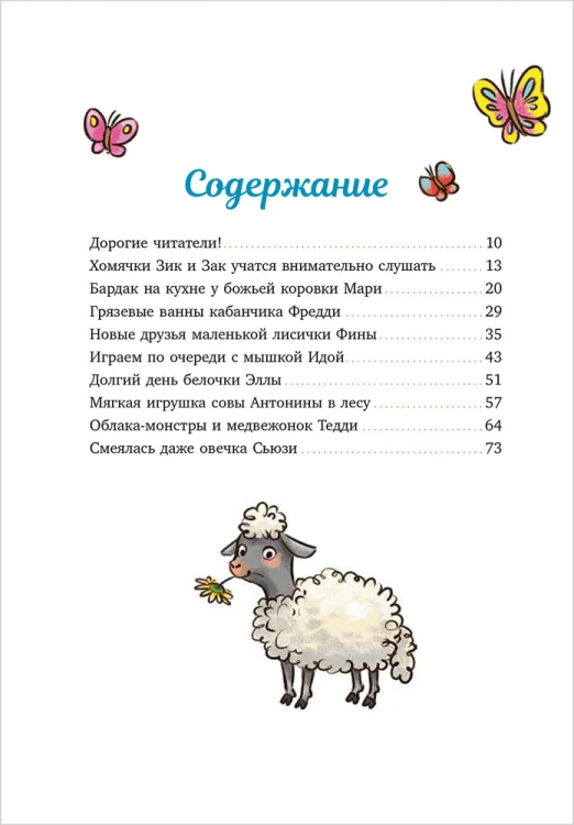 9785002115716 (1).jpg