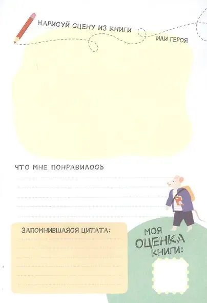 9785171213213 (2).jpg