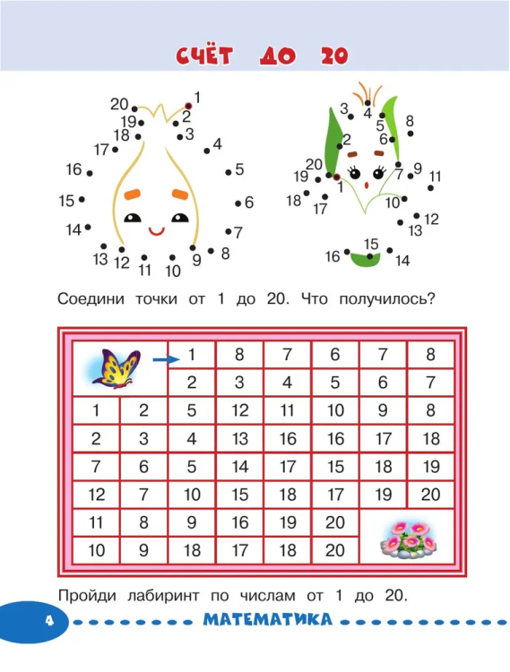 9785041022341 (2)}.jpg