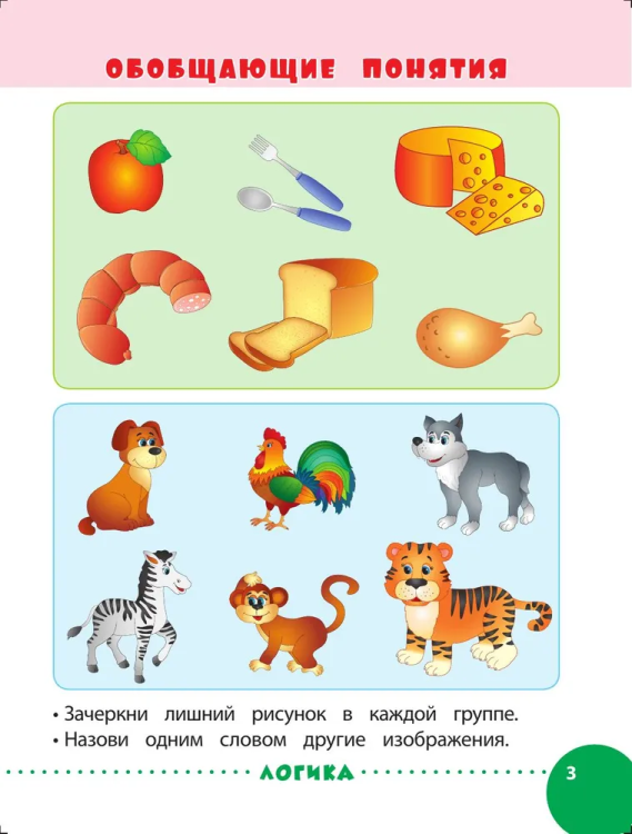 9785699947423 (1).jpg