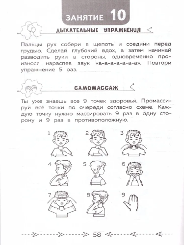9785041962845 (1).jpg