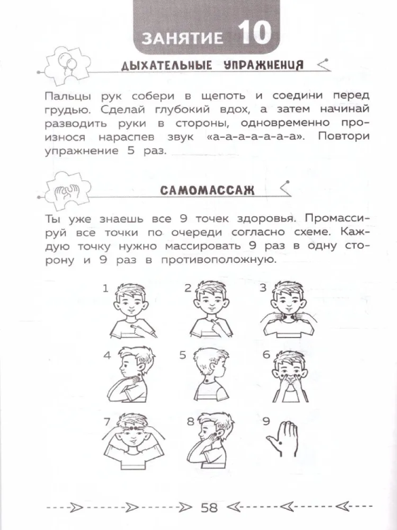 9785041962845 (1).jpg
