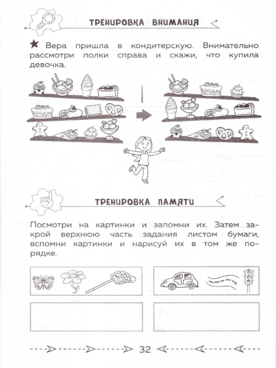 9785041962845 (2).jpg