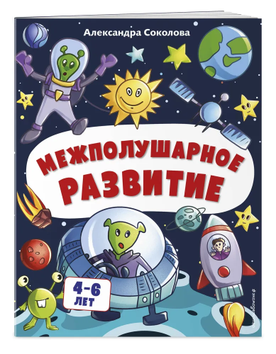9785041641771.jpg