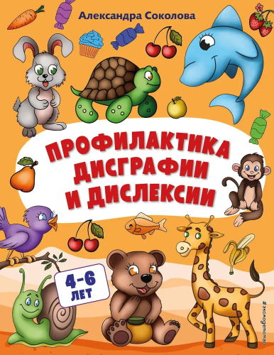 9785041641795.jpg