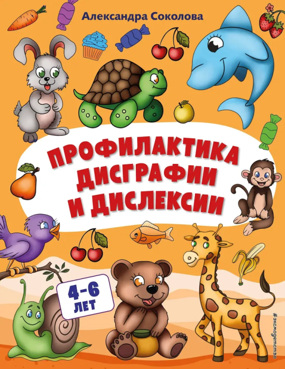 9785041641795.jpg