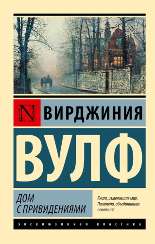9785171391379.jpg