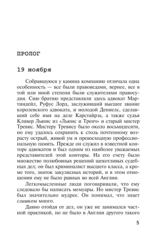 9785041179595 (1).jpg