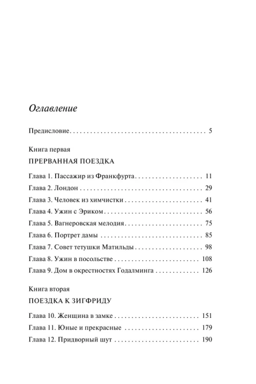 9785041609825 (1).jpg