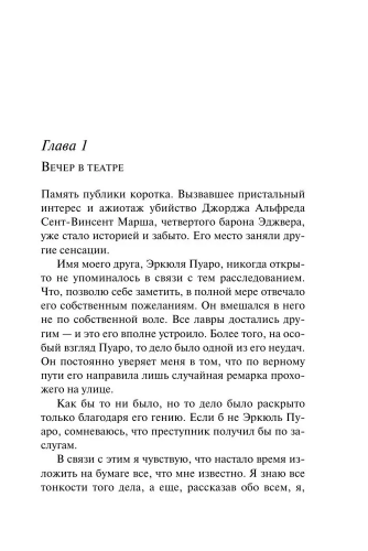9785041083892 (1).jpg