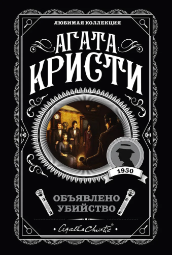 9785041035044.jpg
