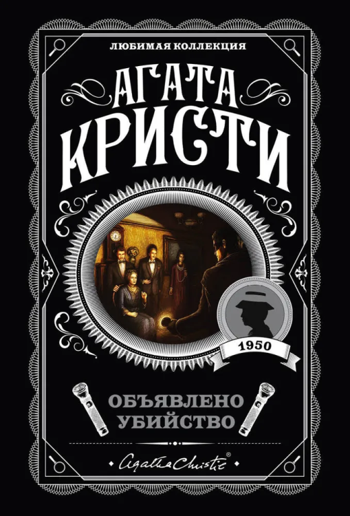 9785041035044.jpg