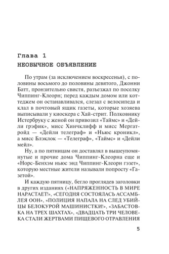 9785041035044 (10.jpg