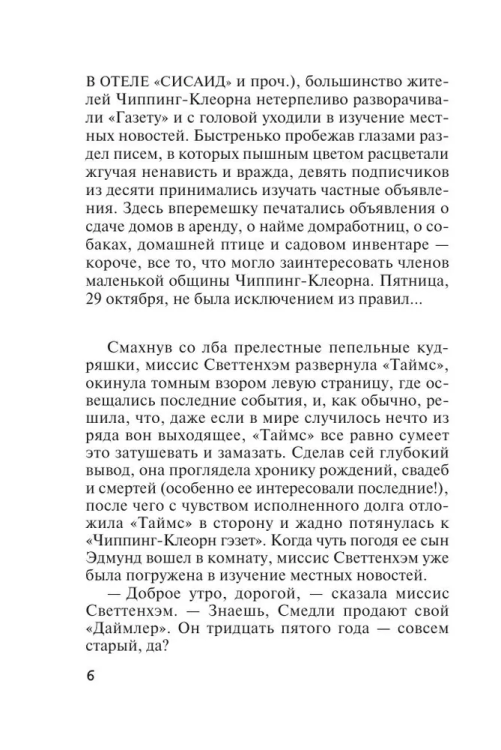 9785041035044 (20.jpg