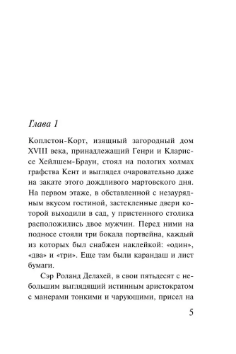 9785041182274 (1).jpg