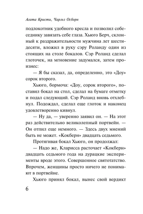 9785041182274 (2).jpg