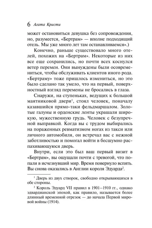 9785041028008 (2).jpg