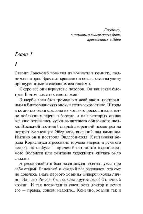 9785041018511 (10.jpg