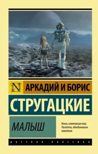 9785171188566.jpg