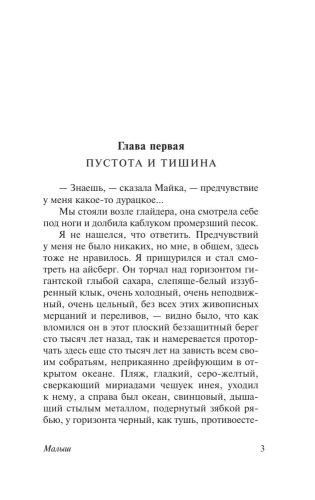 9785171188566 (1).jpg