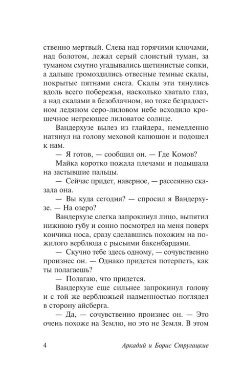 9785171188566 (2).jpg