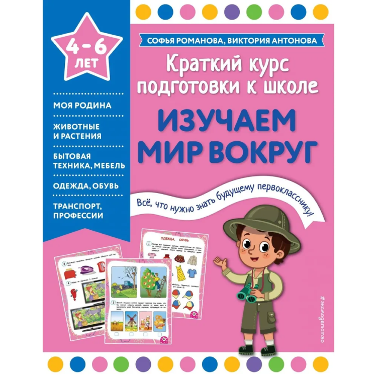 9785041849832.jpg