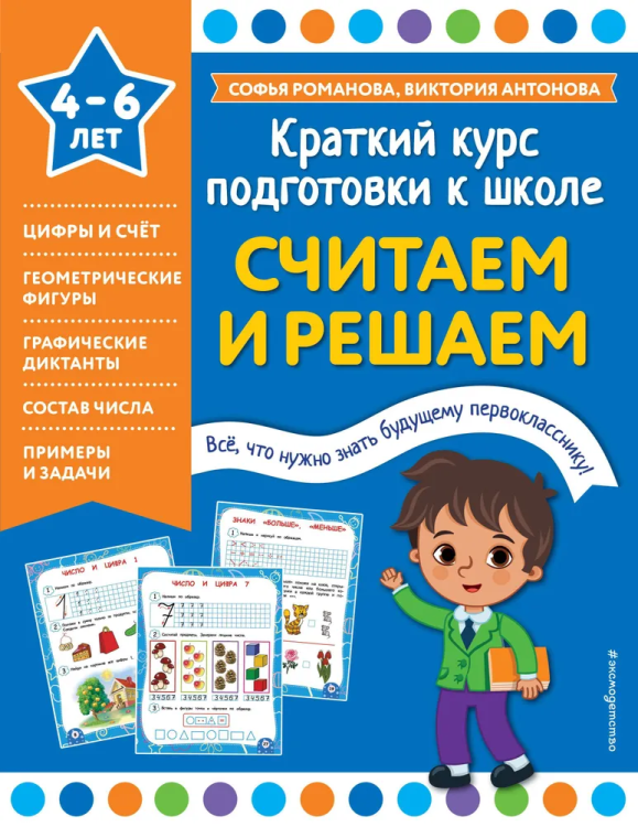 9785041849665.jpg