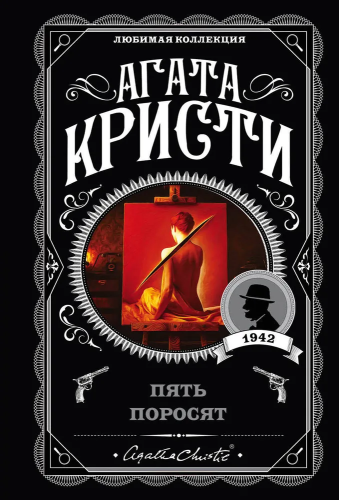 9785041035112.jpg