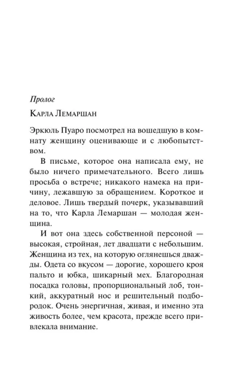 9785041035112 (10.jpg