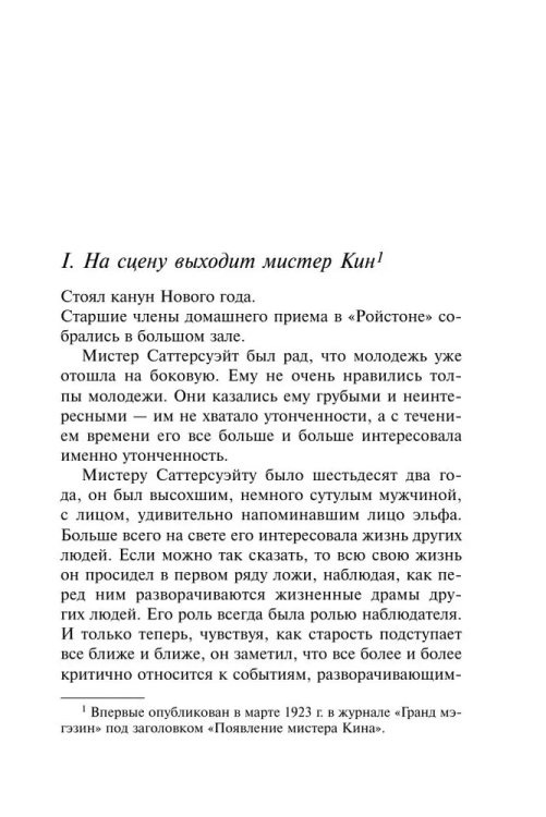 9785040961153 ().jpg