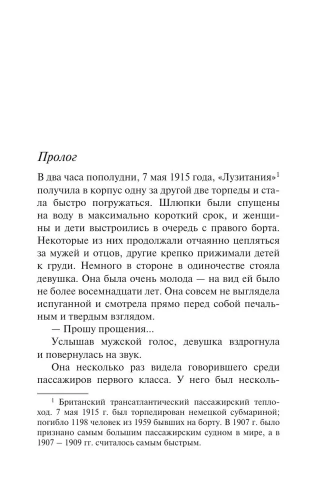 9785041027971 (1).jpg