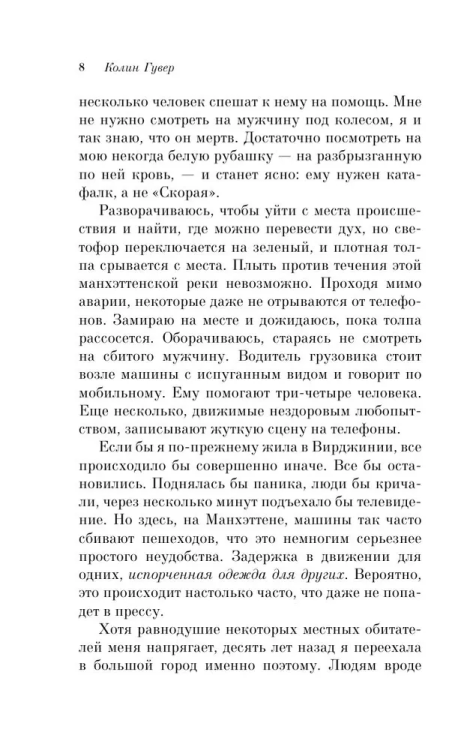 9785041915339 (2).jpg