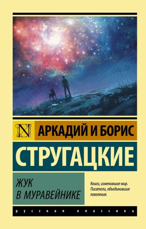9785171115432.jpg