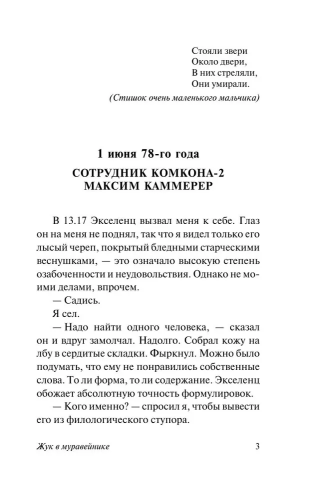 9785171115432 (1).jpg