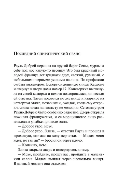 9785041050986 (1).jpg