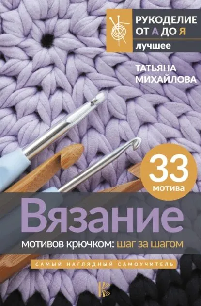 9785171550707.jpg