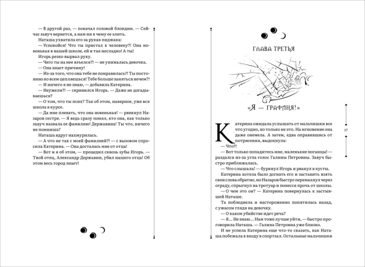 4680274068003 (2).jpg
