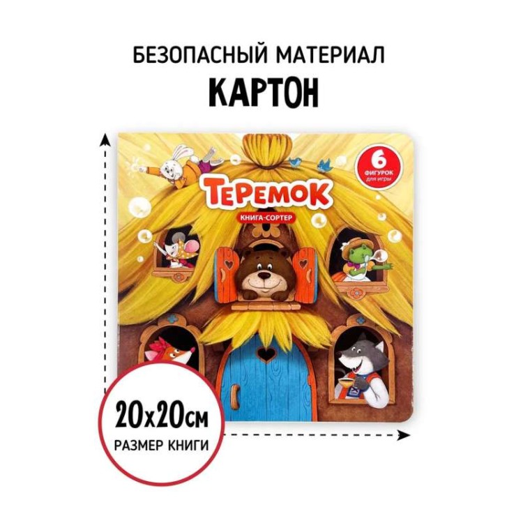 9785604848777 (1).jpg