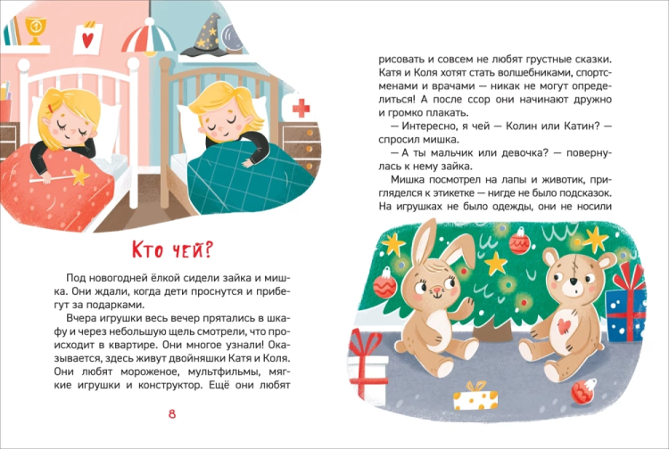 9785353110170 (1).jpg