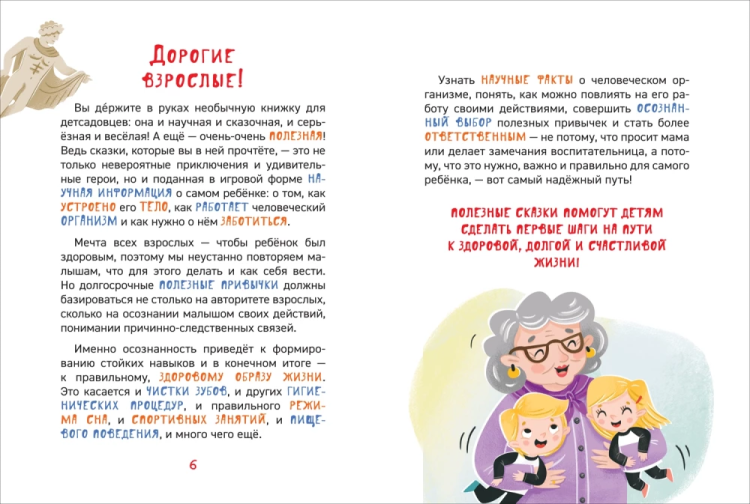 9785353110170 (2).jpg