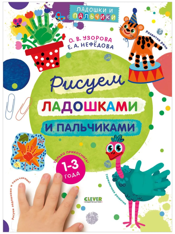 9785002521685.jpg