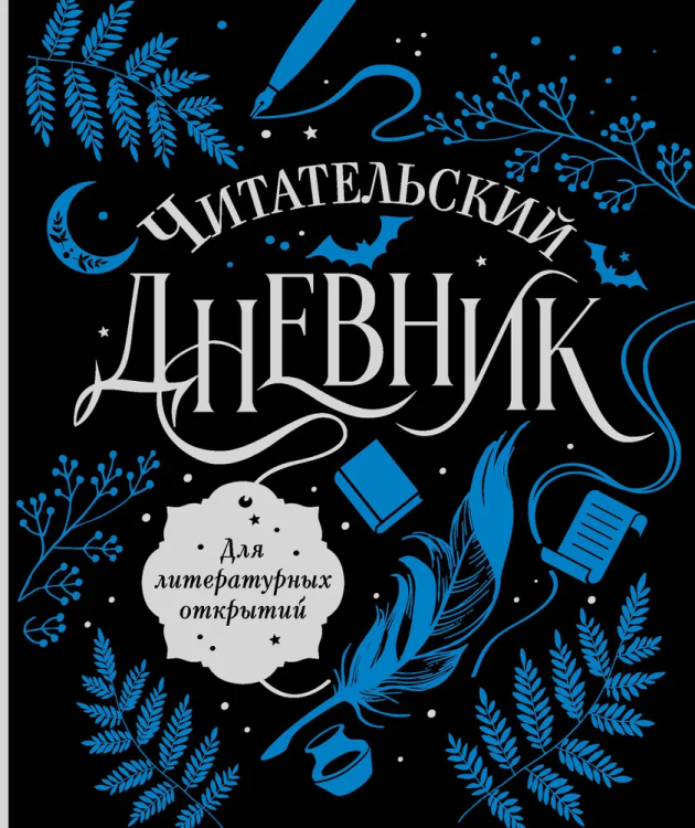 9785171652746.jpg