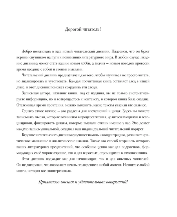 9785171652746 (1).jpg
